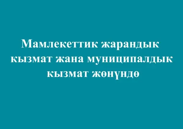 1533700947 bezimeni