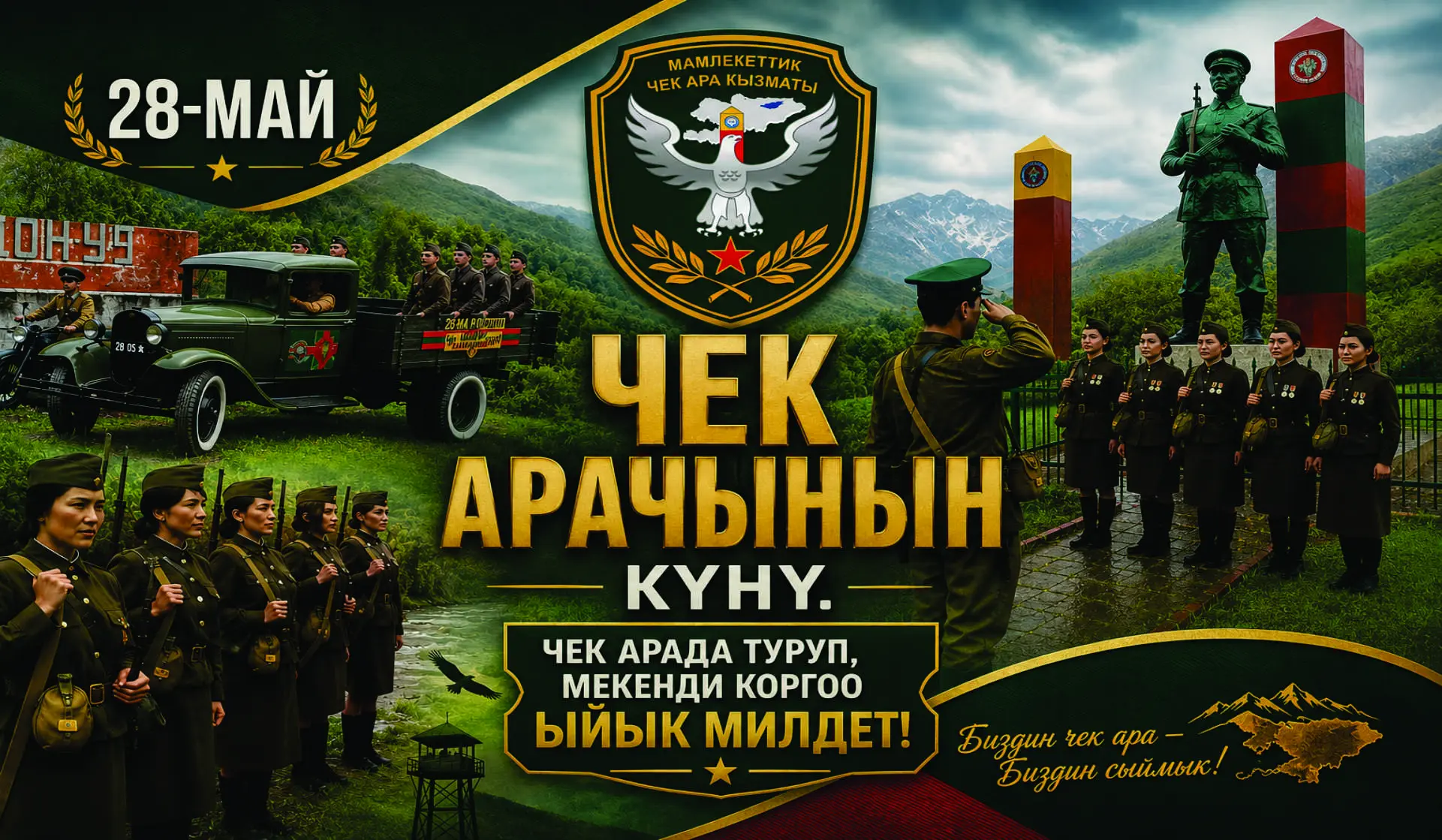1920х1080 формат.jpg