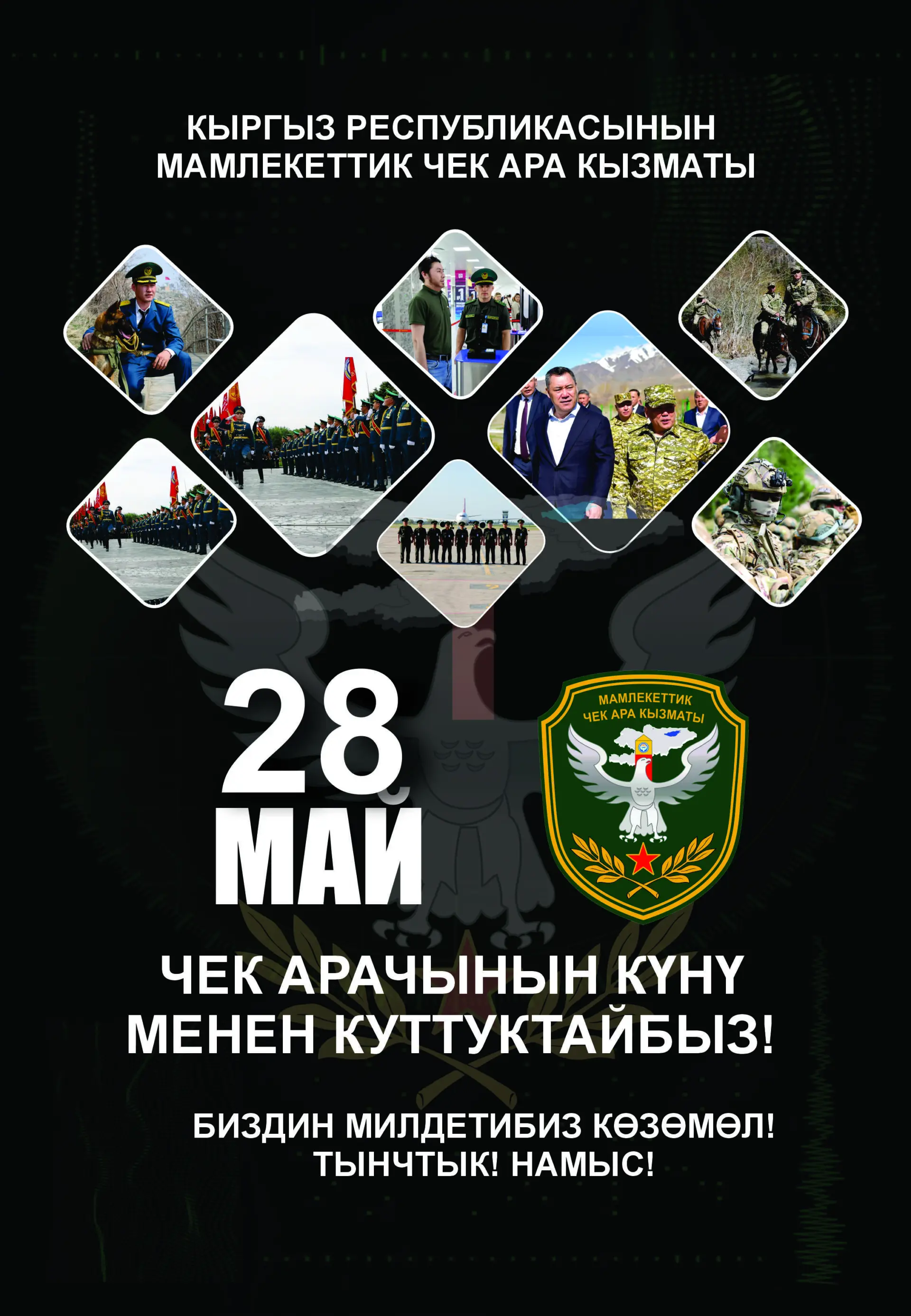 2240х240 формат.jpg