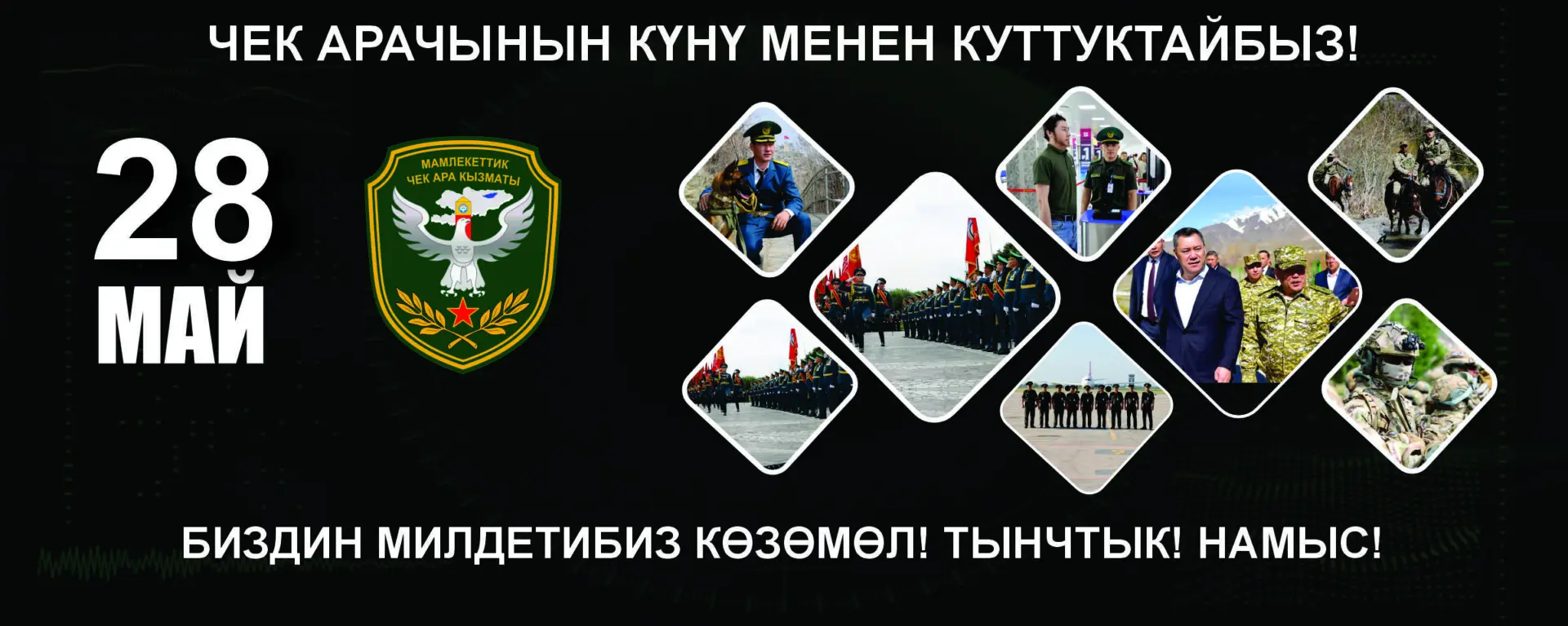 2400х960 формат.jpg