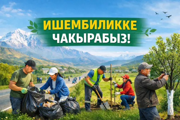 35cb6546 002c 40ed 8085 ea5f9a6ce85c