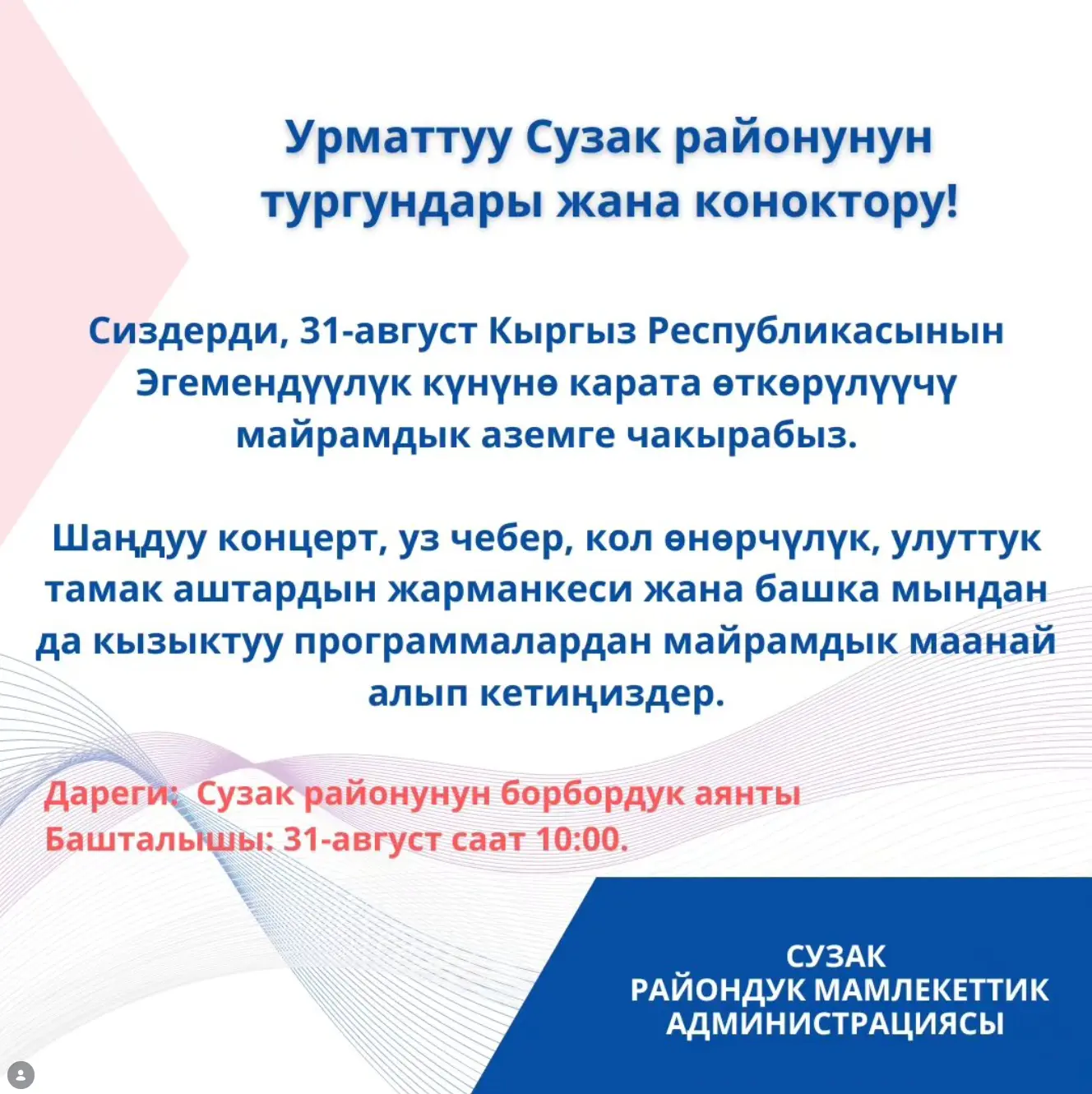 Снимок экрана 2026 04 13